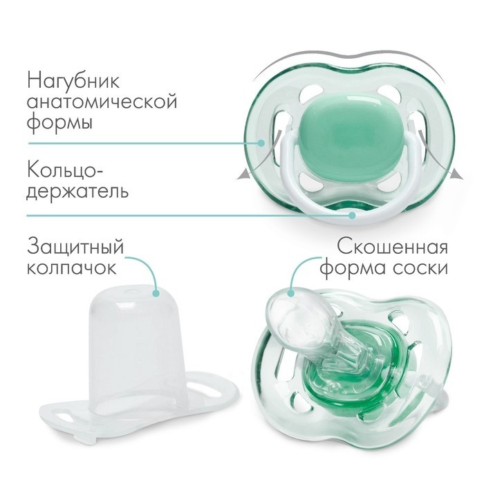 Соска - пустышка силиконовая ортодонтическая M&B, от 6 мес., с колпачком, зеленый