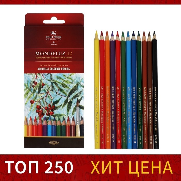 Карандаши цветные акварельные набор 12 цветов, Koh-I-Noor Mondeluz 3716