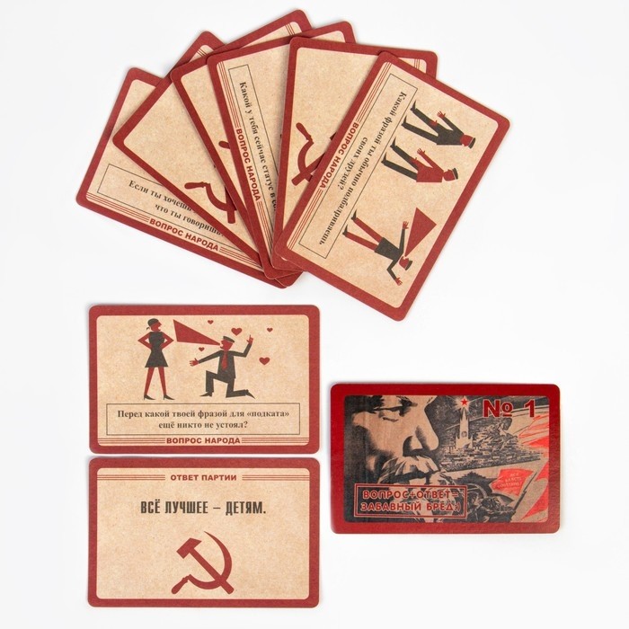 Настольная игра для взрослой компании Funny Random Cards, 54 карточки