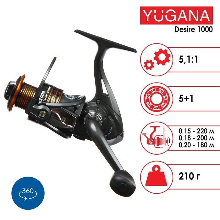 Катушка YUGANA Desire 3000 5+1 подшипник, 5.2:1