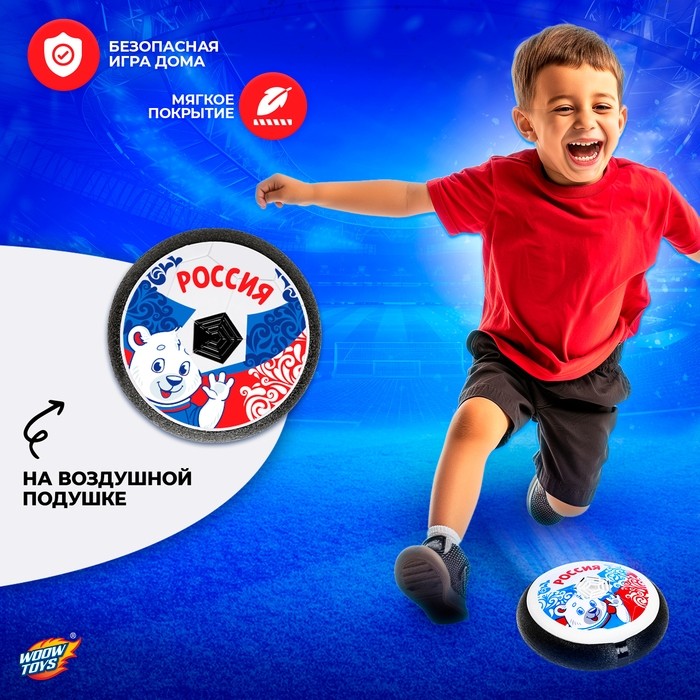 Аэромяч «Мишка», с подсветкой, работает от батареек