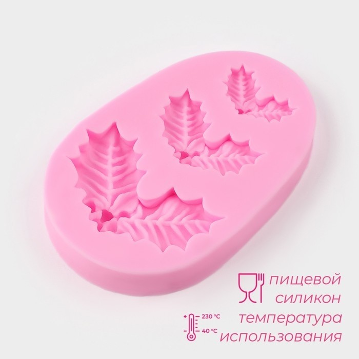 Молд для заливки новогодний Доляна «Ягодки и листочки», силикон, 8.5×5.5 см, розовый (Цена за 2 шт.)