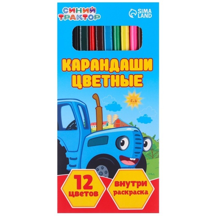 Подарочный набор, 5 предметов, Синий трактор