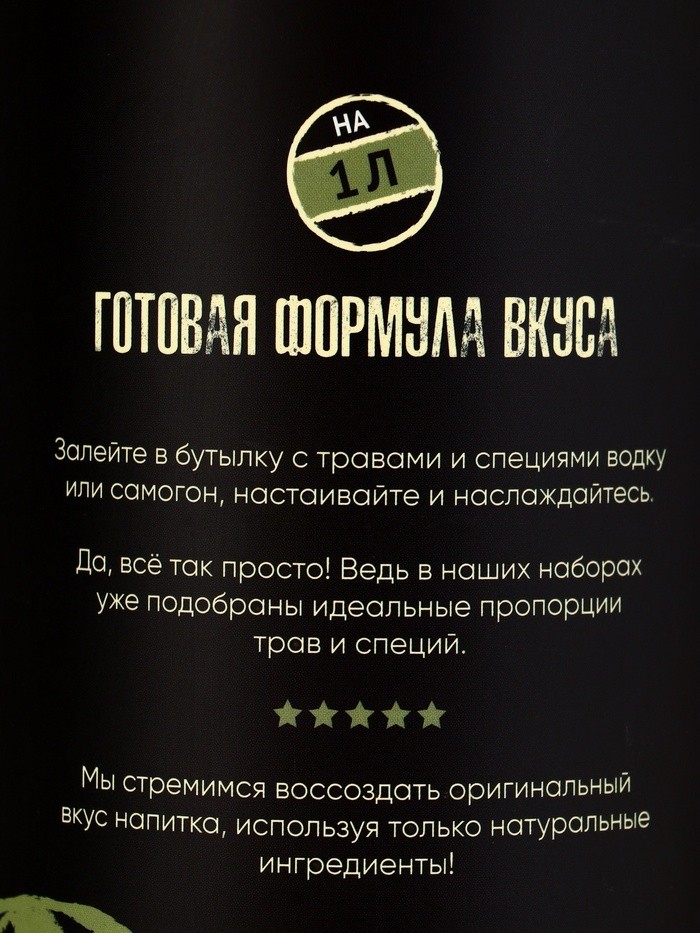 Тубус подарочный для бутылки, 1 л