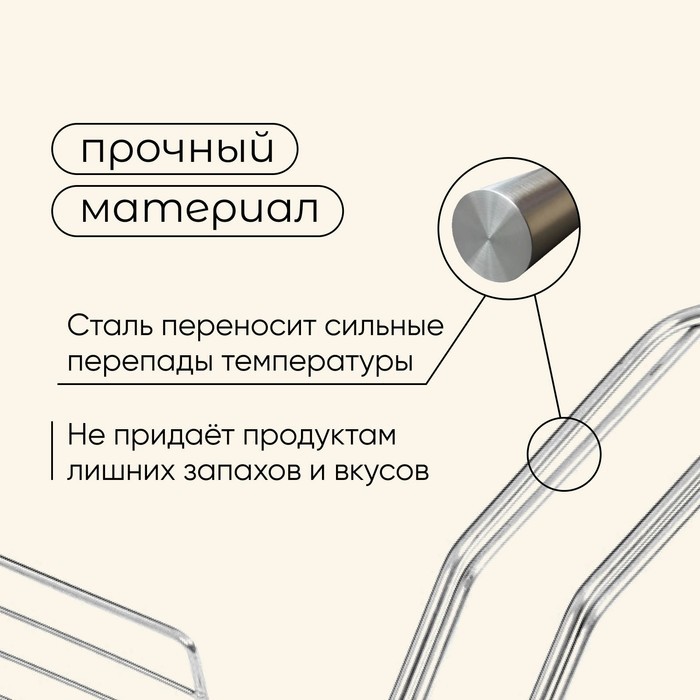 Решётка - гриль универсальная maclay, 20x20 см, нержавеющая сталь, для мангала