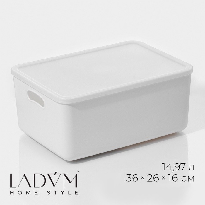 Контейнер для хранения с крышкой LaDо́m «Лёгкость», 36×26×16 см, пластик, белый