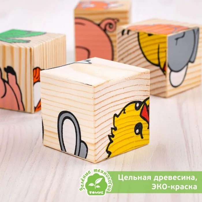 Кубики детские «Животные» деревянные, 4 детали