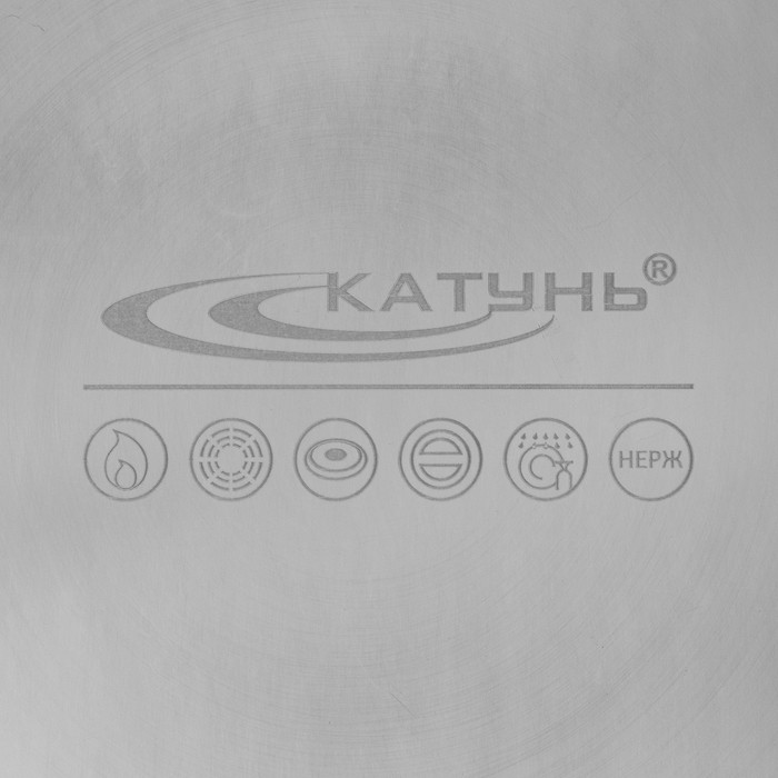 Котёл Катунь «Общепит», 40 л, d=40 см, h=35 см, нержавеющая сталь