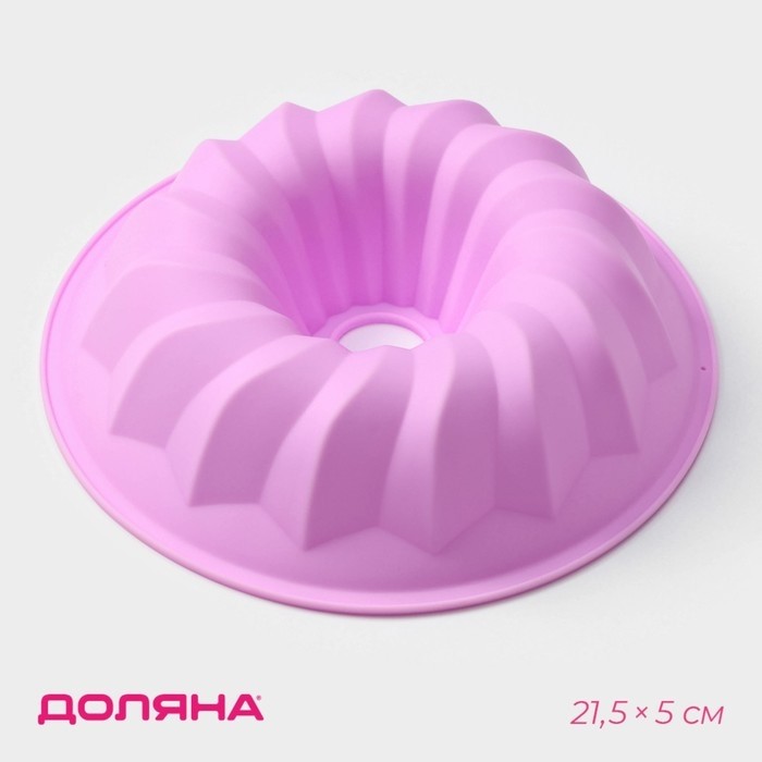 Форма для выпечки Доляна «Немецкий кекс. Заварное», силикон, 21.5×5 см, розовая