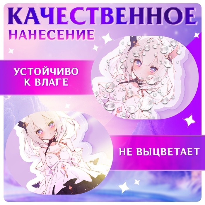 Фигурка аниме на подставке «Силы небес» с наклейками, акриловая, 15 см