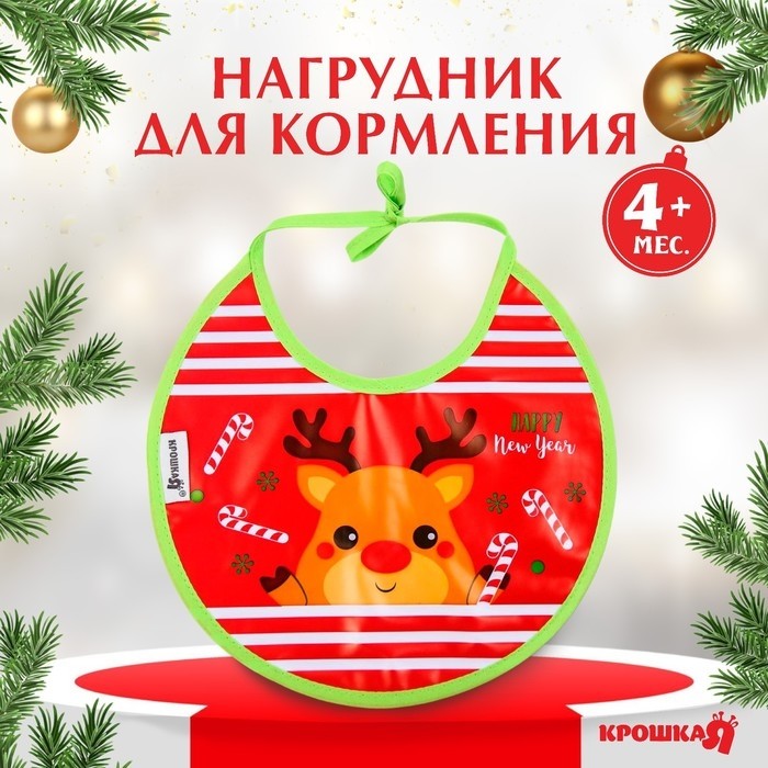 Нагрудник «Олененок» непромокаемый на завязках, ПВХ, Крошка Я