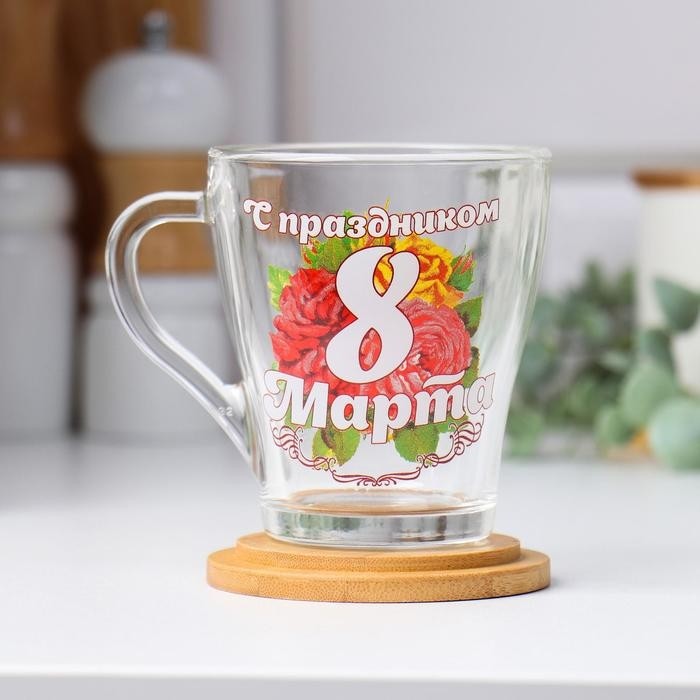 Кружка стеклянная «С Праздником 8 Марта!», 200 мл