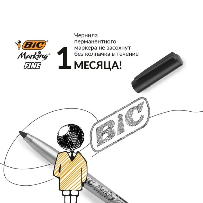 Маркер перманентный, BIC "Marking Fine", узел 1.1 мм, черный