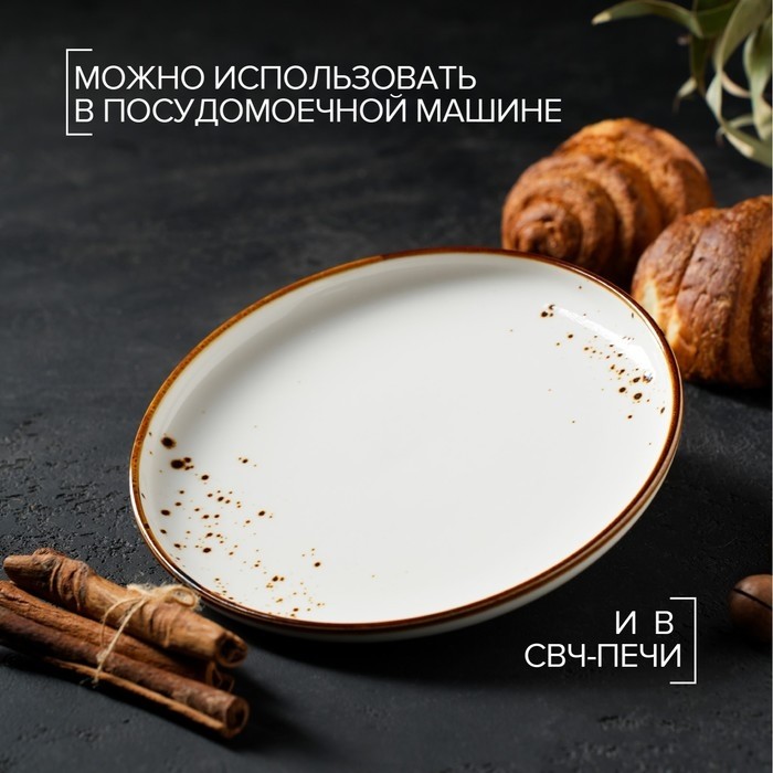 Тарелка Magistro «Церера», d=20.3 см, фарфор, белая