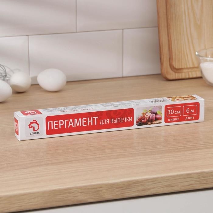 Пергамент для выпечки Доляна, 30 см×6 м, белый