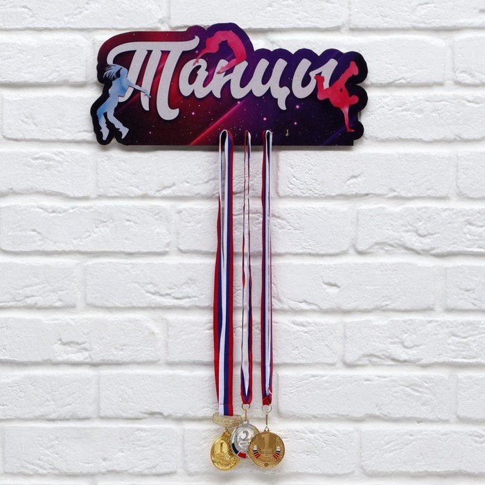 Медальница «Танцы», 43,5 х 24,5 см