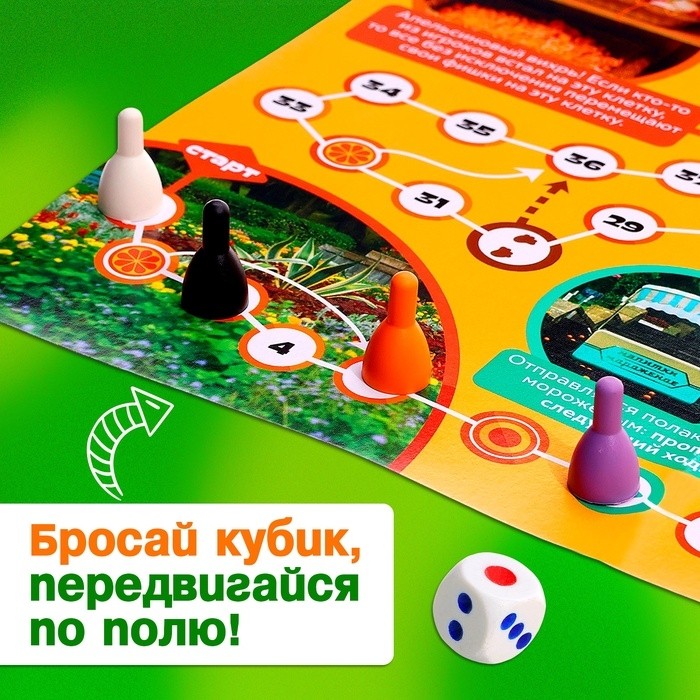 Настольная игра ходилка-бродилка для детей «Отдых без правил», 2-4 игрока, 3+ (Цена за 2 шт.)