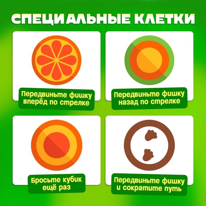 Настольная игра ходилка-бродилка для детей «Отдых без правил», 2-4 игрока, 3+ (Цена за 2 шт.)