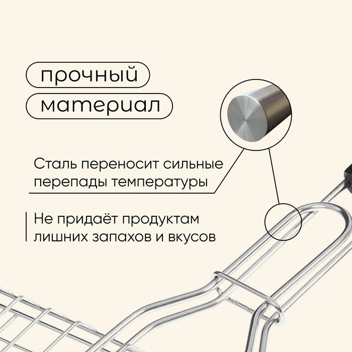 Решётка - гриль для мяса maclay, 22x30 см, нержавеющая сталь, для мангала
