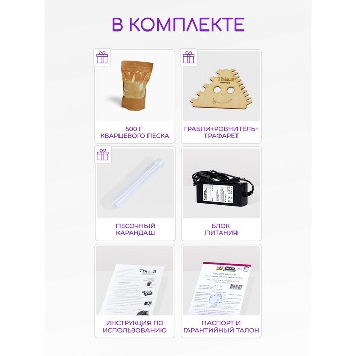 Планшет для рисования песком «Магия песка. Космос»