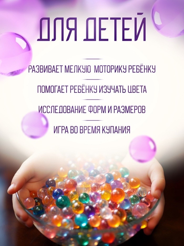 Аквагрунт фуксия, 50 г