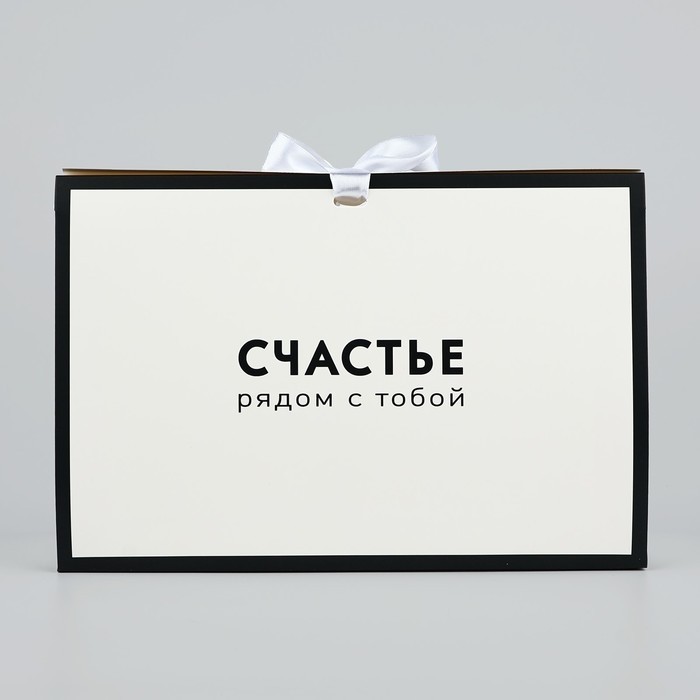 Складная коробка для цветов с окном «Счастье», белая, 16×27×9 см (Цена за 5 шт.)