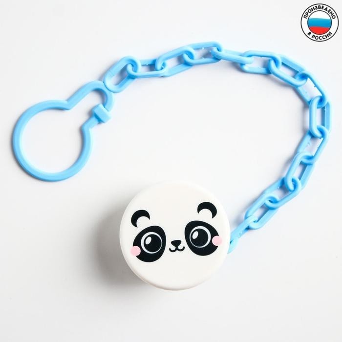 Держатель для соски - пустышки Крошка Я «Панда», на цепочке
