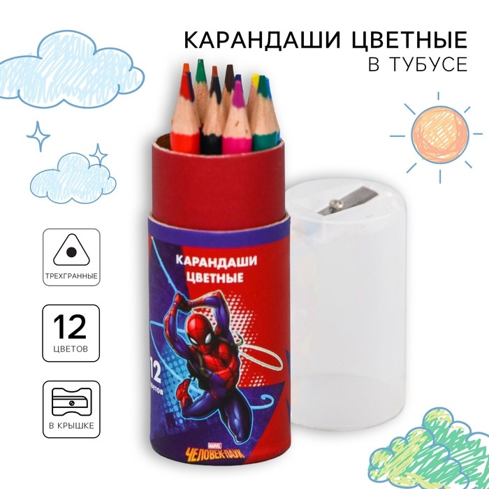 Цветные карандаши, 12 цветов, трехгранные, в тубусе, «Человек-паук» (Цена за 2 шт.)