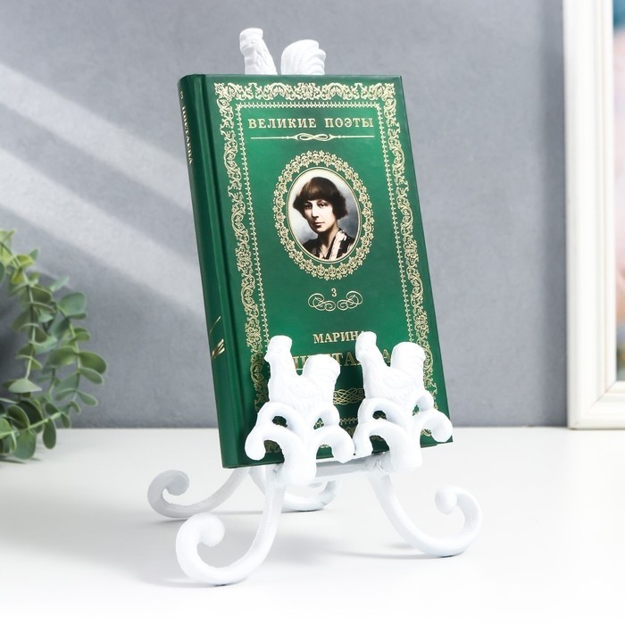 Фигурка чугун, подставка для книг «Петух и курочка», белый, 28×6×16 см