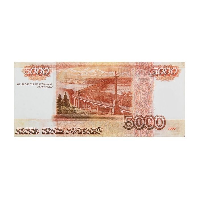 Пачка купюр для выкупа «5000», 80 шт (Цена за 2 шт.)
