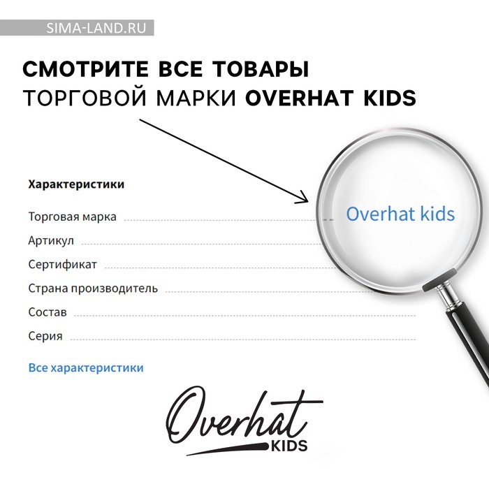 Кепка детская для девочки «Кошечка-красотка», с заколочками, р-р. 52-54, 5-7 лет