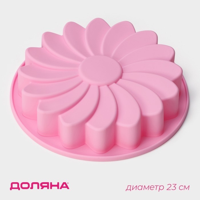 Форма для выпечки Доляна «Ромашка», силикон, 23×4.5 см, розовая
