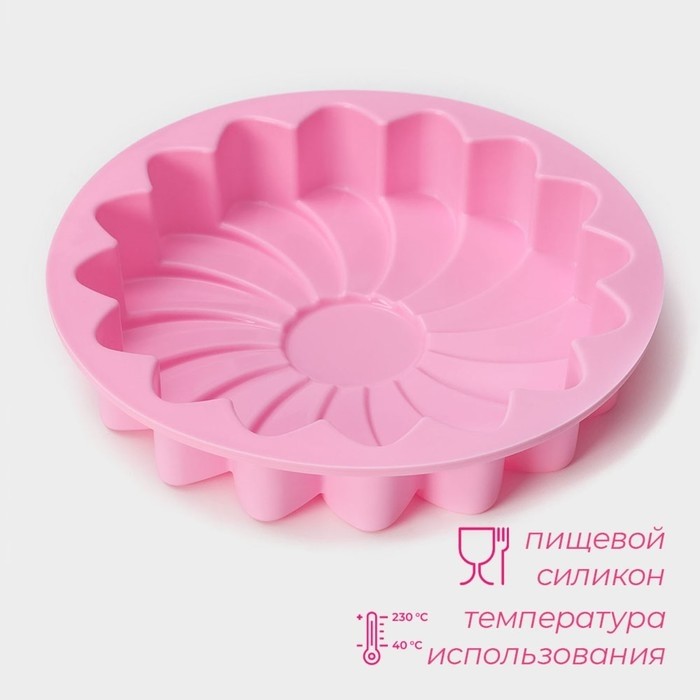 Форма для выпечки Доляна «Ромашка», силикон, 23×4.5 см, розовая