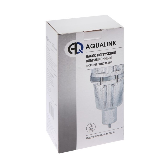 Насос вибрационный AQUALINK VP d=65/18-10, 280 Вт, нижний забор, 18 л/мин, напор 65 м, 10 м
