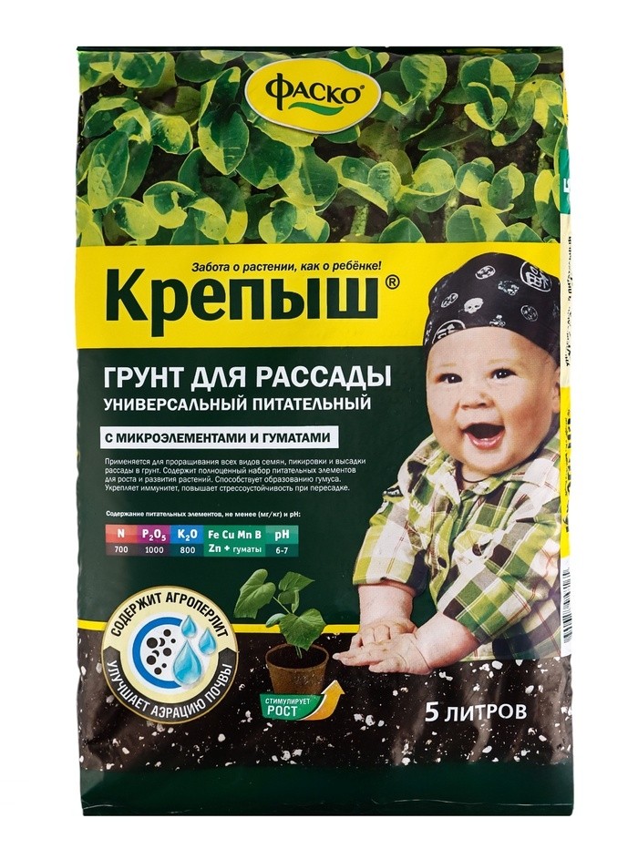 Почвогрунт Фаско Крепыш Рассадный", 5 л (Цена за 2 шт.)