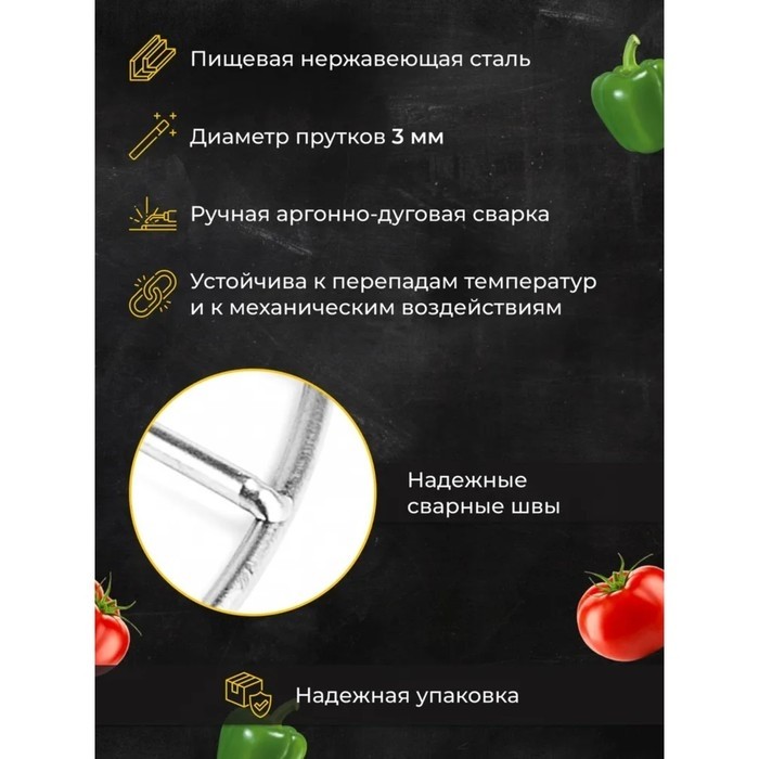 Решётка-барбекю для копчения, на мангал, d=28 см, сталь, прутки 3 мм