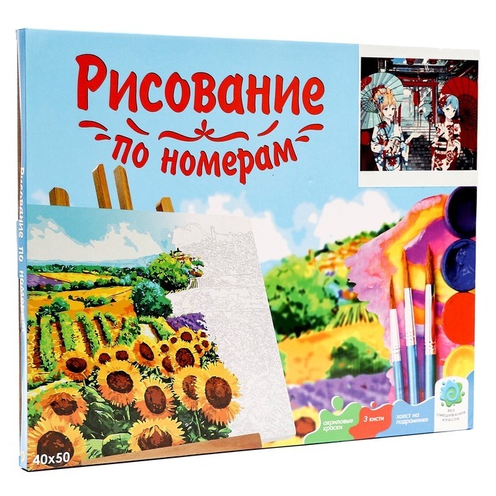 Холст с красками по номерам 40 × 50 см, Аниме. «Девушки в кимоно» 24 цвета
