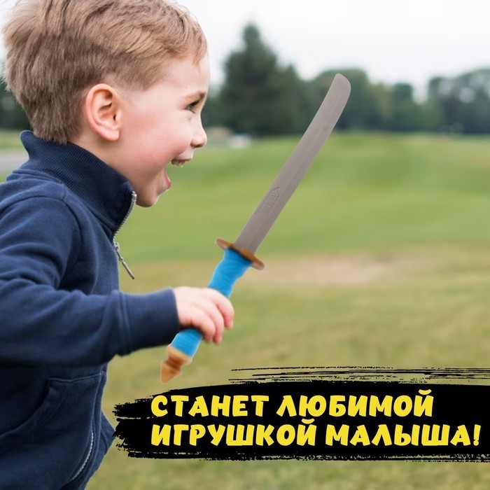 Набор героя «Ниндзя», панцирь, нунчаки