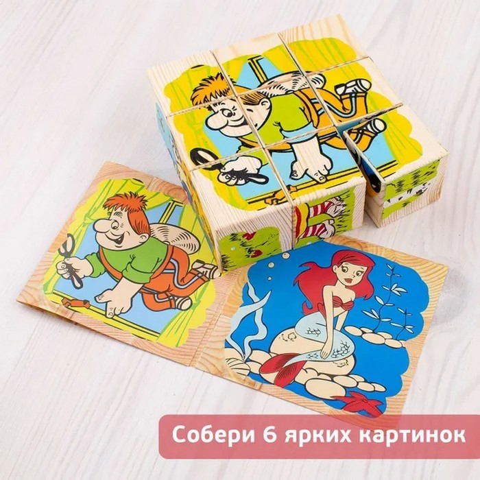 Кубики детские «Герои сказок» деревянные, 9 деталей