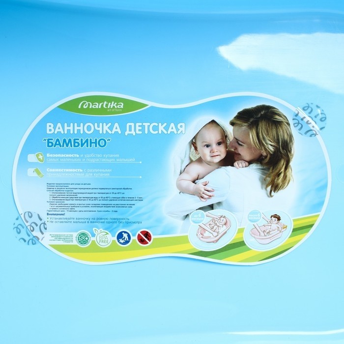 Ванна детская «Бамбино» 88 см, белая