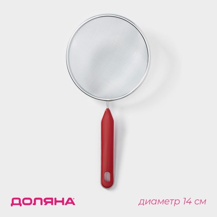 Сито для просеивания Доляна «Хозяюшка», d=14 см, красное (Цена за 2 шт.)