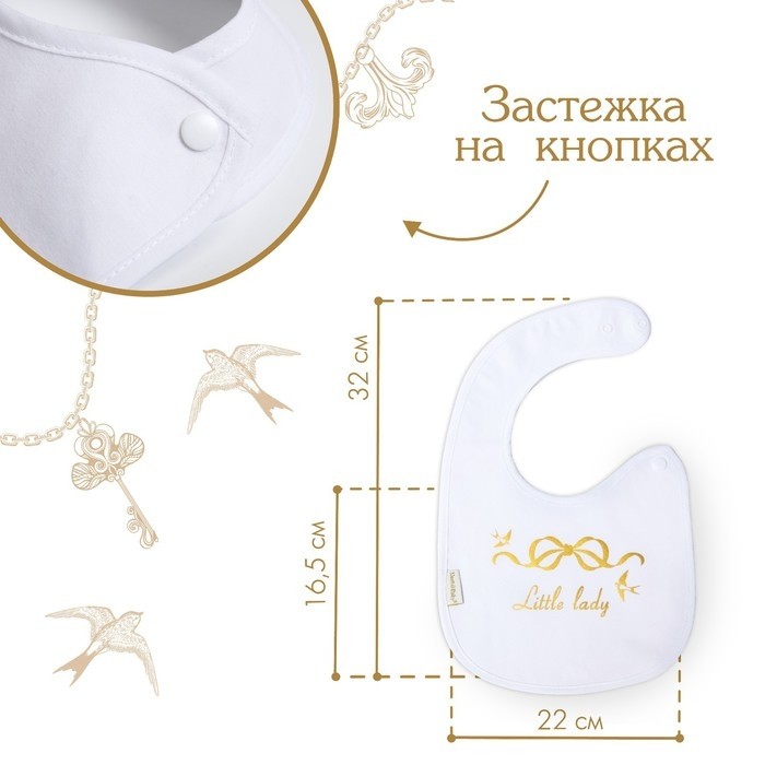 Нагрудник/слюнявчик для кормления «Little queen» на кнопке