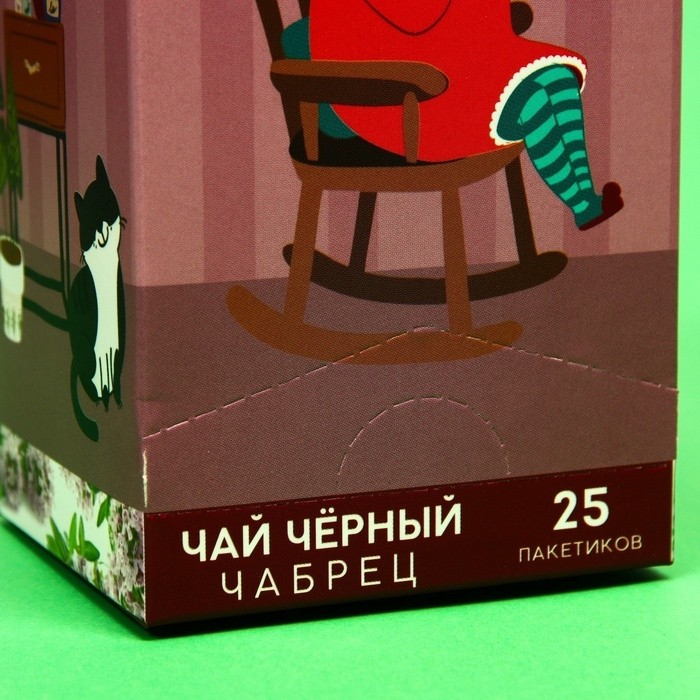 Чай подарочный чёрный «Не бабушка, а мечта», вкус: чабрец, 25 пакетиков х 1,8 г