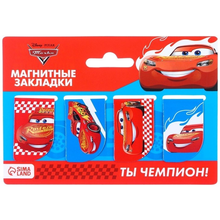 Подарочный набор 13 предметов, Тачки