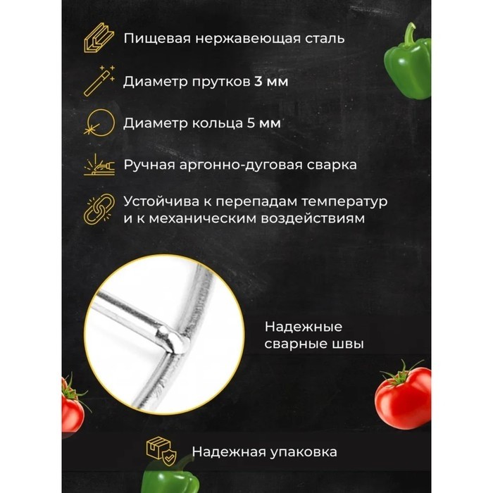 Решётка-барбекю для копчения, на мангал, d=40 см, сталь, прутки 3 мм