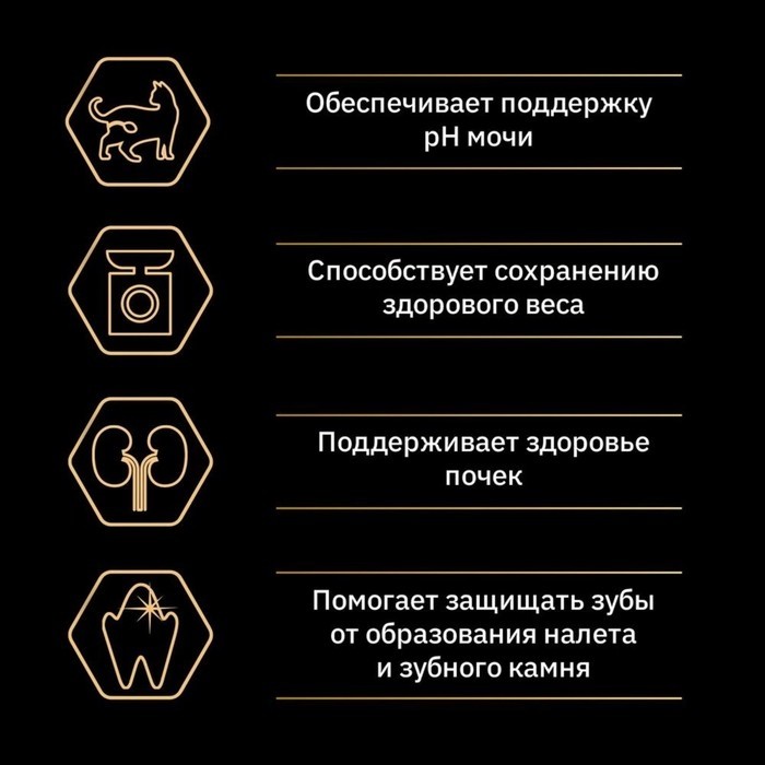 Сухой корм PRO PLAN для стерилизованных кошек, индейка, 10 кг
