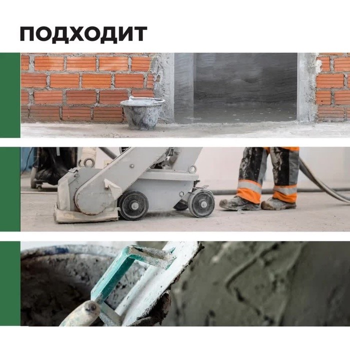 Удалитель цемента Prosept Cement Cleaner, готовый раствор, 0,5л