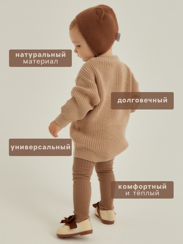 Джемпер вязаный SL Home, песочный