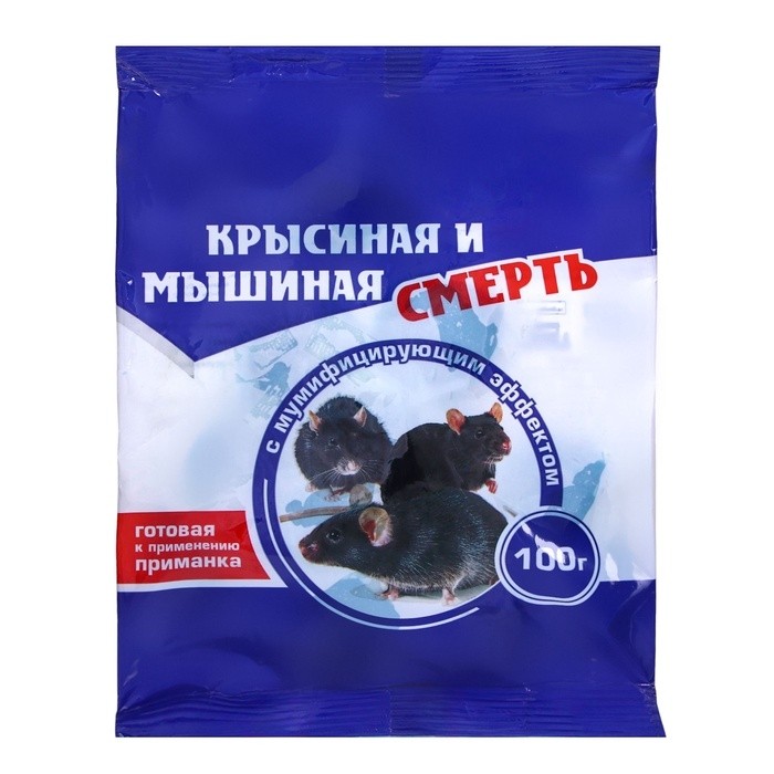Тесто-брикет крысиная и мышиная смерть "Избавитель", 100 г (Цена за 3 шт.)