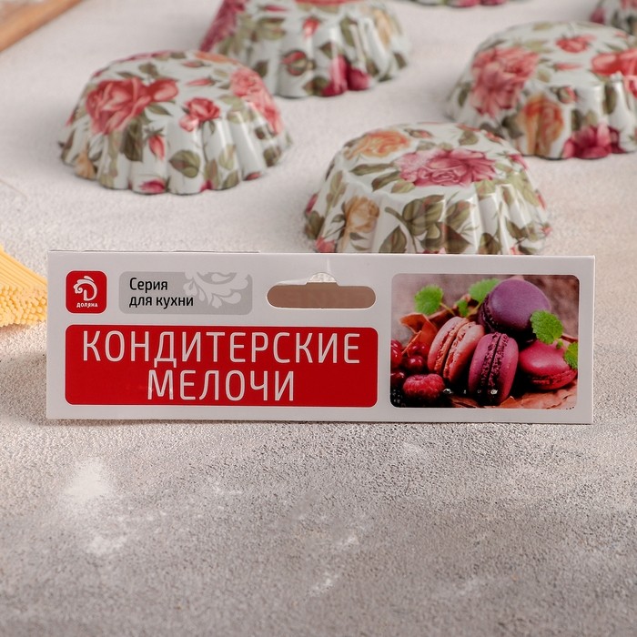 Набор форм для выпечки Доляна «Бутон. Розарий», 7×2 см, 6 шт.